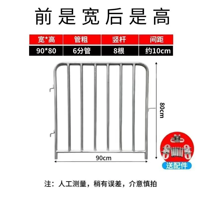 10cm apart   90 80cm