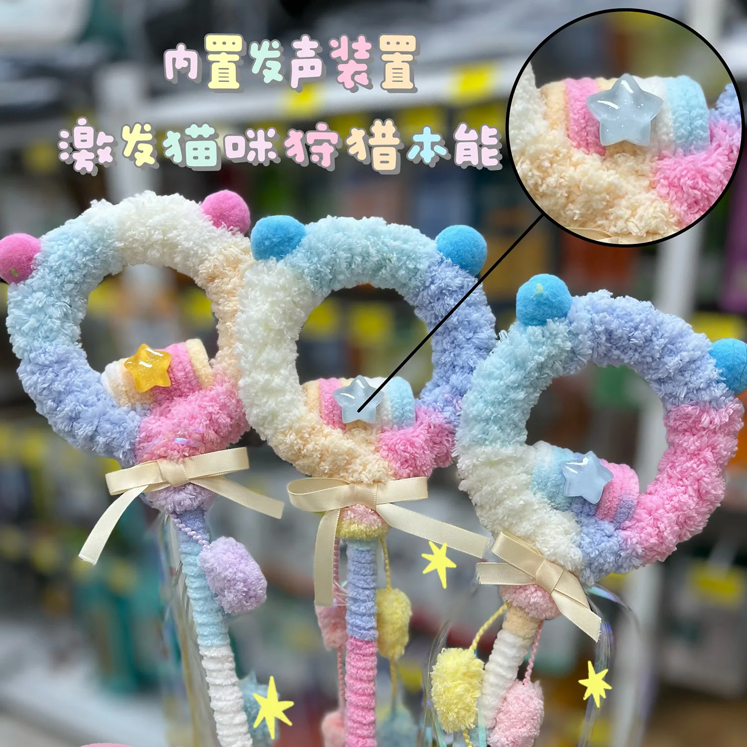 Palo de burlas con voz para mascotas, juguete de peluche de color caramelo para gatos, juguete interactivo para gatos, accesorios para cachorros - imagen 2