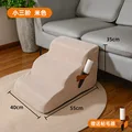 Small 3 step - beige