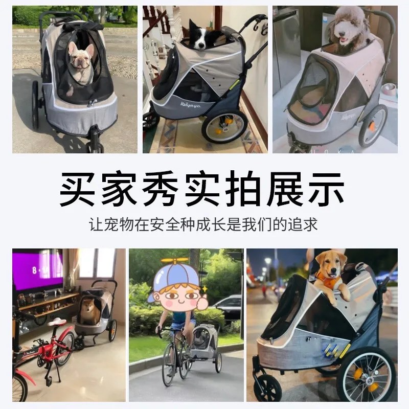 Cochecito grande para perros y mascotas Golden Retriever plegable FS2080 se puede conectar a una bicicleta productos para mascotas - imagen 3