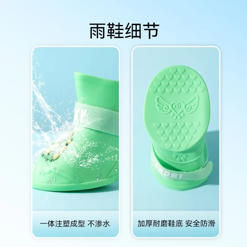 Zapatos de lluvia de silicona con dibujos animados para perros grandes, días lluviosos, antideslizantes, resistentes al desgaste, impermeables, para mascotas - imagen 3