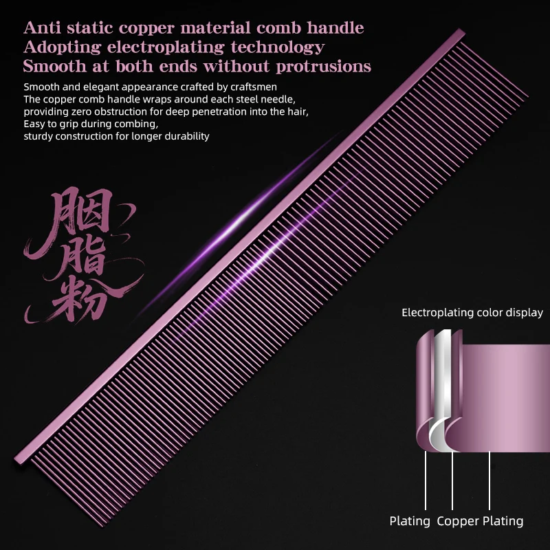 Peine con diseño de colorete en polvo para niñas, peine de esteticista para mascotas, colores de peine para Piano, acabado mate de alta tecnología, aseo para gatos y perros