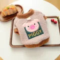 Piggy