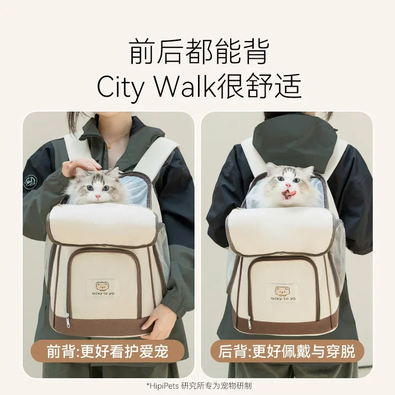 Nueva mochila transpirable para gatos, mochila para gatitos, perros pequeños, bolsa de pecho para salir, mochila portátil, transportador de mascotas - imagen 3