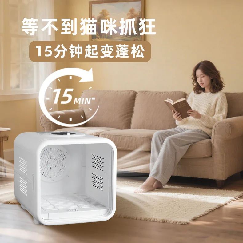 Caja de secado para mascotas, artefacto de secado para gatos, baño para perros, secador silencioso automático para mascotas, suministros para gatos - imagen 3