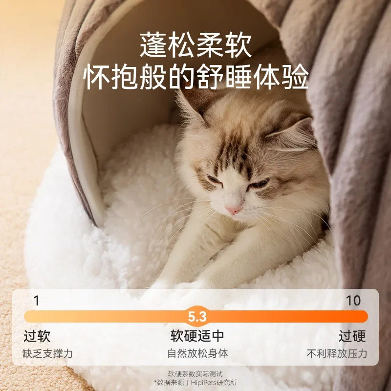 Otoño e Invierno nueva cama para gatos Igloo totalmente cerrada perrera cálida cama para perros suministros para mascotas - imagen 2