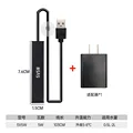 5W flat plug (US)