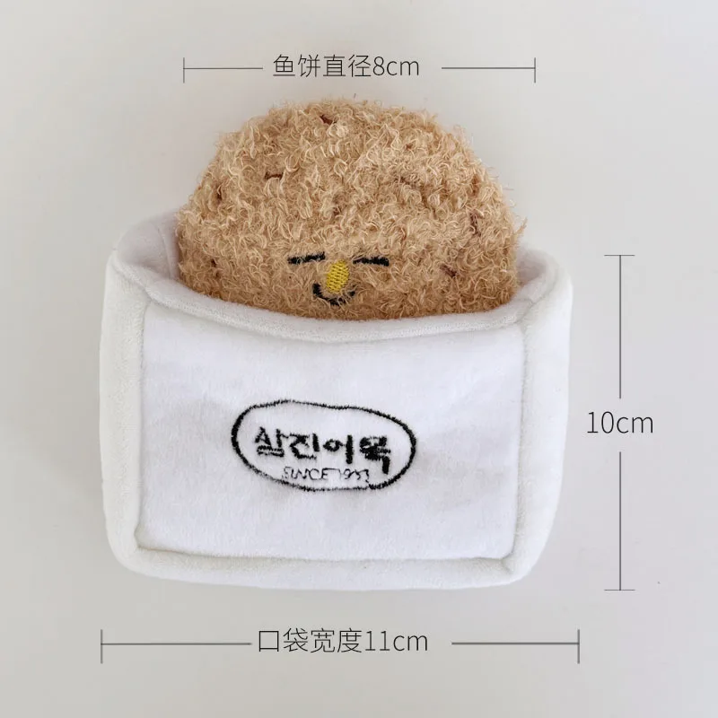 INS nuevo té de la tarde juguete para mascotas perro y gato juguete interactivo ocultar comida juguete simulación pan café juguetes para perros pequeños - imagen 4