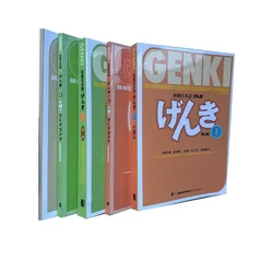 Pack 5 libros japonés-inglés B5 - Curso elemental con ejercicios