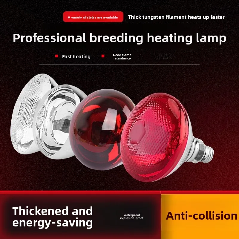 Bombilla de aislamiento térmico para cerdos, luz de calefacción para cría, luces de aislamiento térmico de ganso y pollo, especiales para cría de animales