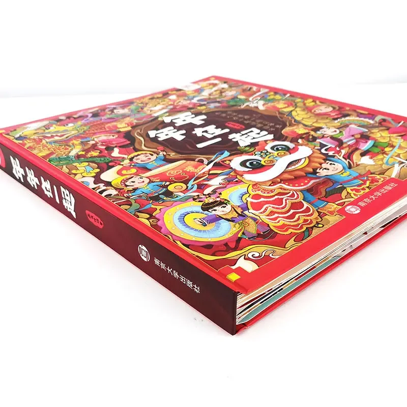 Paquete de Año Nuevo chino para niños, 1 libro por paquete, año tras año, 3D, ilustración del año de China - imagen 2