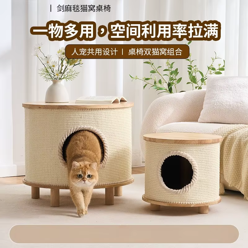 Rascador mesa de centro en madera con sisal para gatos – Uso compartido - imagen 3