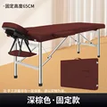 Dark brown - Fixed