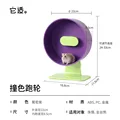 Grape purple - 22cm