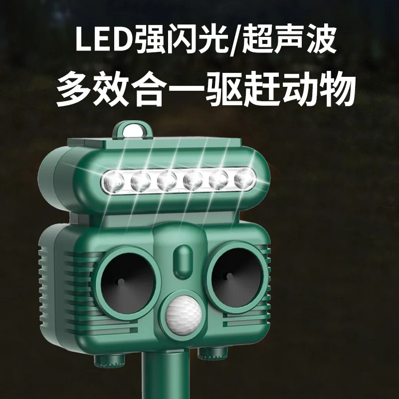 Luz de Flash Solar para exteriores, repelente ultrasónico de aves, artefacto para correr, suministros para mascotas - imagen 4