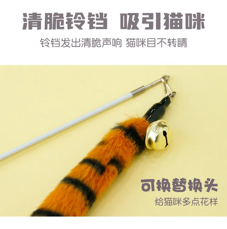 Tail teasing cat stick _09