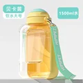 Yellow Large-1500ml