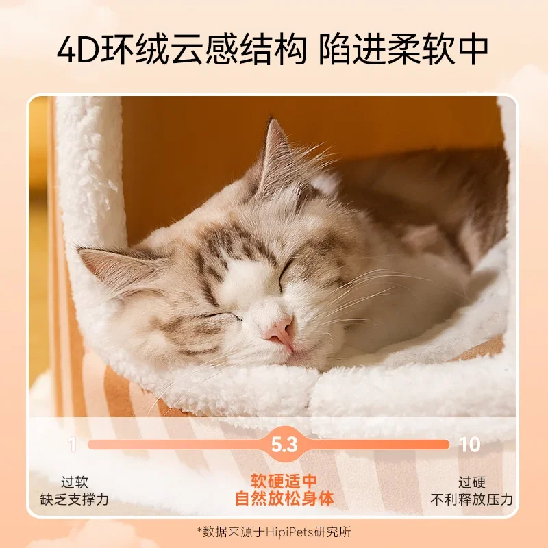 Casa nido para mascotas tipo otoño e invierno, nido cerrado para gatos, cama cálida para gatos, casa para perros, suministros para perrera de invierno - imagen 3