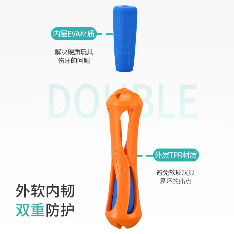 Juguete flotador interactivo para perros resistente a mordeduras - imagen 4