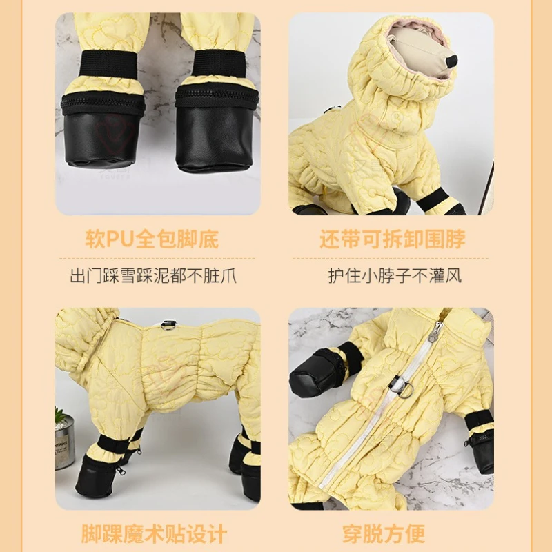 Ropa acolchada de algodón gruesa de cuatro patas para mantener el calor y todo incluido, ropa acolchada de algodón gruesa a prueba de viento, otoño e invierno, gatos y perros - imagen 5