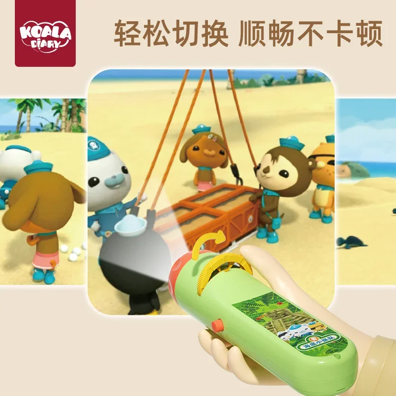 Linterna de proyección Original de octonautas, historia de aprendizaje para dormir, figura de acción de Anime Kawaii, lámpara de proyección con patrón transparente, regalo - imagen 4