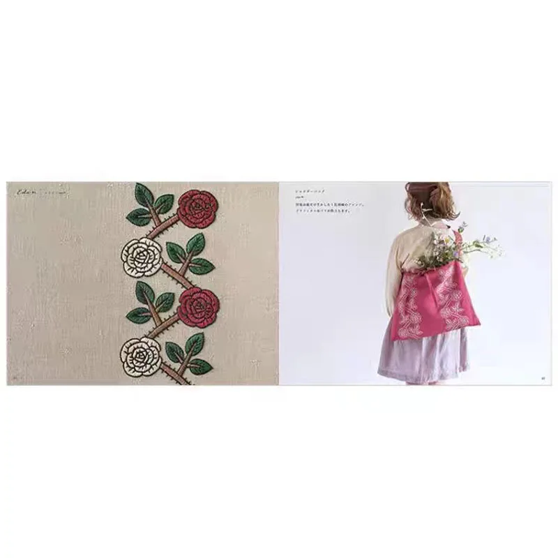 Accesorios de bordado Higuchi Yumiko Higuchi, libro de tecnología, hermoso patrón de bordado geométrico - imagen 5