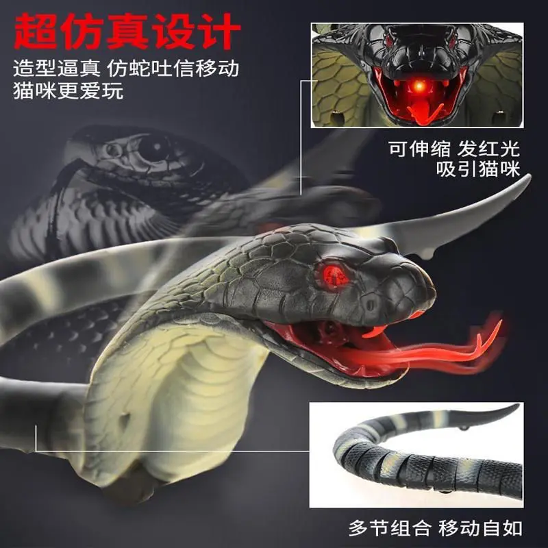 Serpiente realista de juguete RC para niños, serpiente, receptor infrarrojo, Animal simulado eléctrico, Cobra Viper, truco de broma, travesuras para Halloween - imagen 2