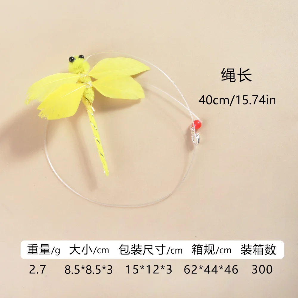 Dragonfly Yellow