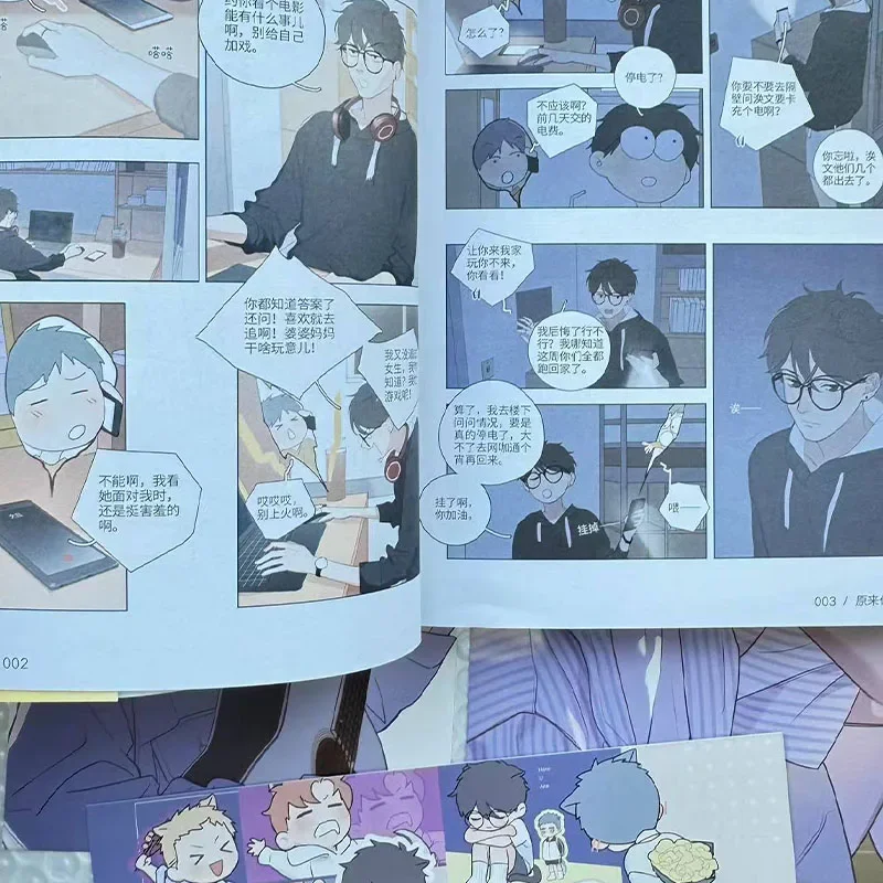 Libro de cómic HERE U ARE D Jun Chinese BL, Volumen 1 + 2 Li Huan, Yu Yang Youth Campus Boys Love Manga Book, Juego de 2 libros - imagen 4