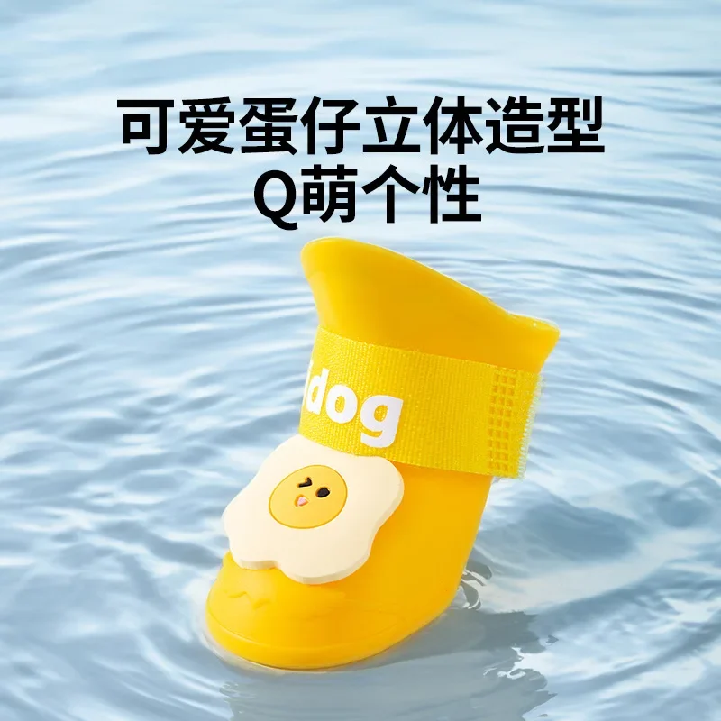 Bonitos zapatos de lluvia de silicona impermeables para perros pequeños y medianos, zapatos antideslizantes resistentes al desgaste para mascotas, nuevos - imagen 2