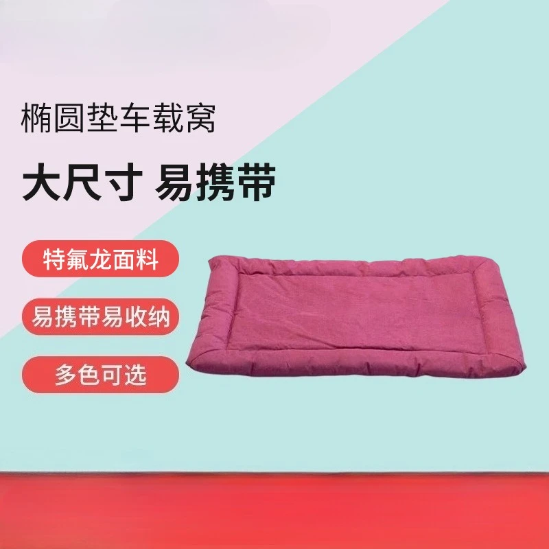 La cojín para perros no es fácil de pegar al cabello, antisalpicaduras, agua, coche al aire libre, plegable, perrera para gatos, cama, suministros para sofá - imagen 2