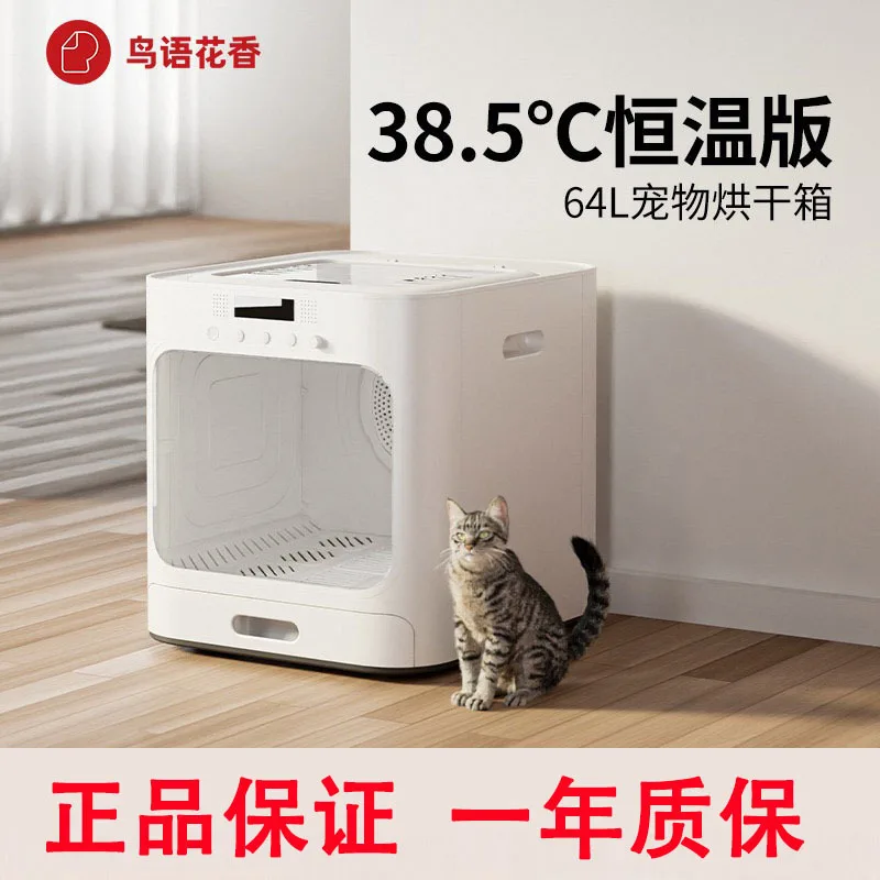 Constant temperature