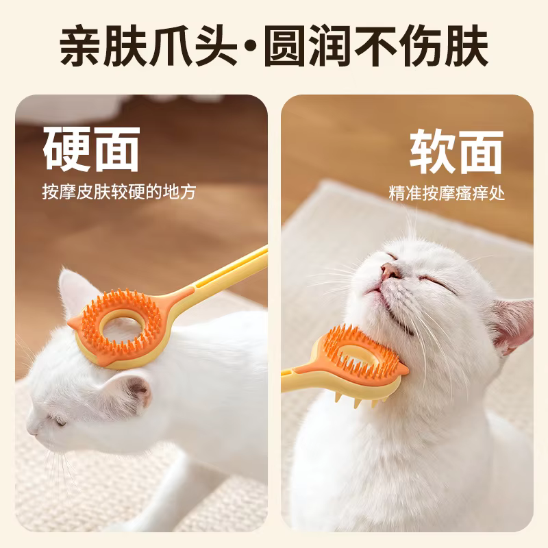 Rascador de espalda 2 en 1 para gatos – Alivia picazón y divierte - imagen 2