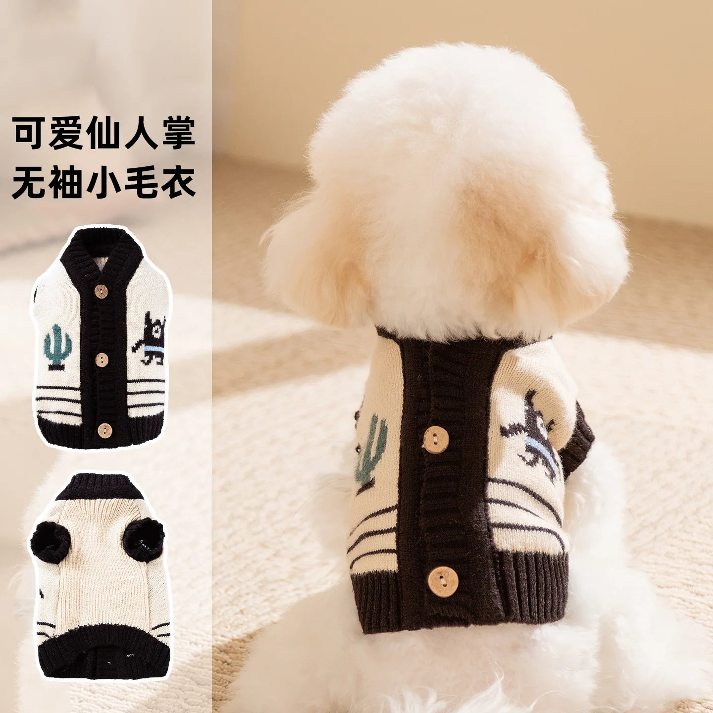 Otoño Invierno Linda Chaqueta de punto sin mangas suéter cálido para perros pequeños medianos chaqueta para gatos para perros pequeños