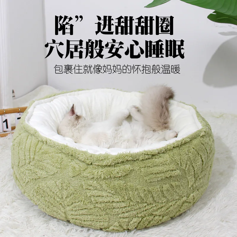 Cama de invierno gruesa, cálida, suave, profunda para gatos y perros - imagen 2
