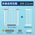 Width  104CM-111CM 