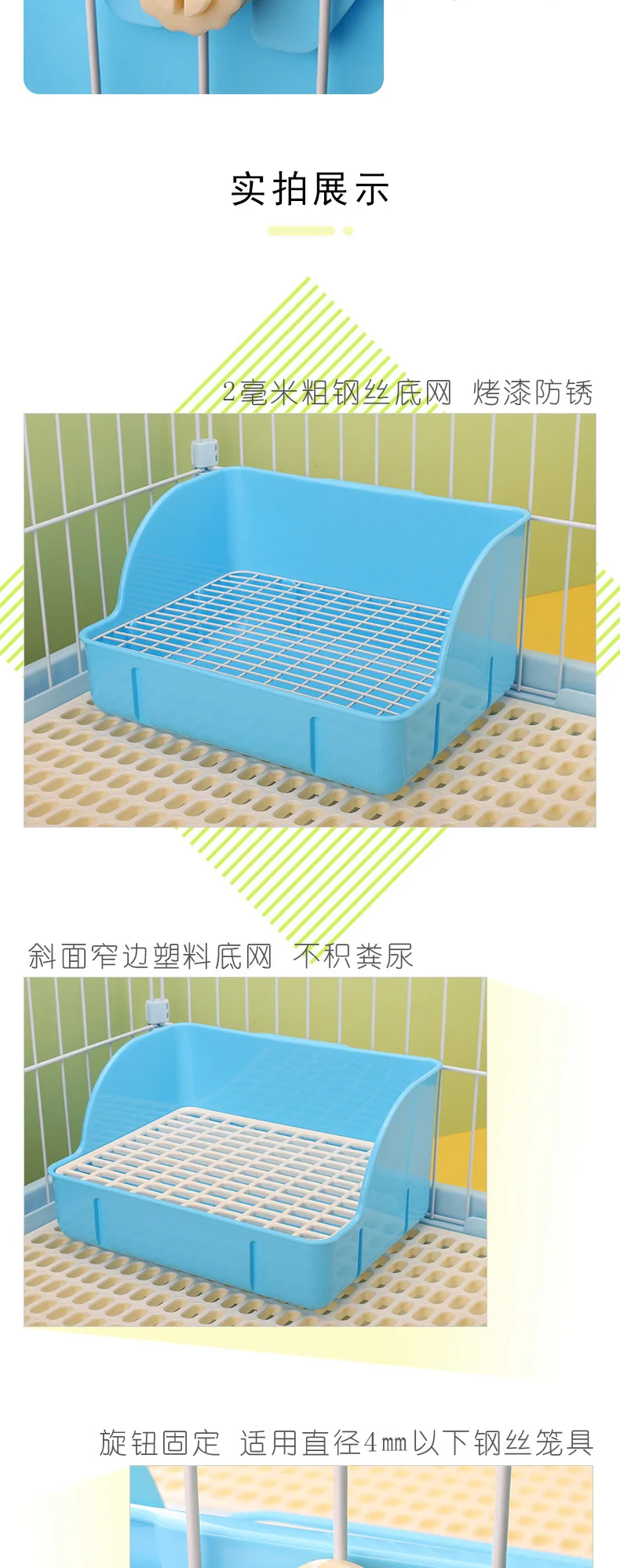 Caja de arena grande para conejos y cobayas