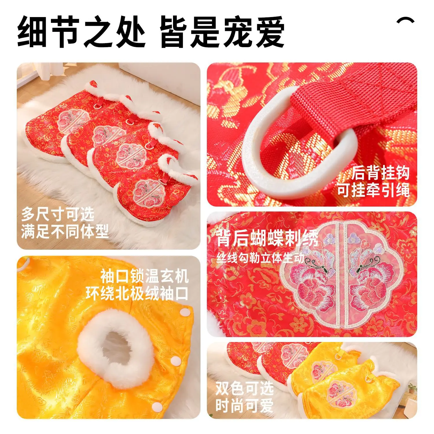 Ropa para perros, ropa cálida de invierno, ropa acolchada de algodón Tang bordada con peonías, forro polar de dos patas para perros medianos y pequeños - imagen 4