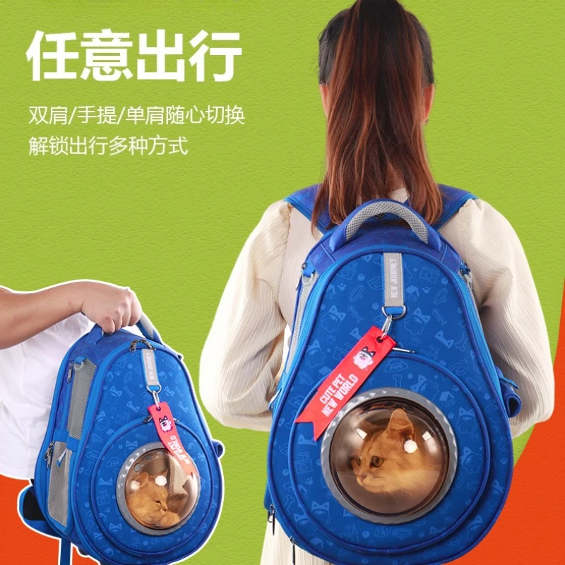 Bolsas para gatos, bolsa portátil para salir, cápsula espacial transparente, mochila para gatos de doble hombro, bolsa de aguacate, bolsas para perros de gran capacidad - imagen 2