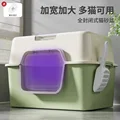 Olive green UV Lamp