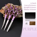 3pcs purple set