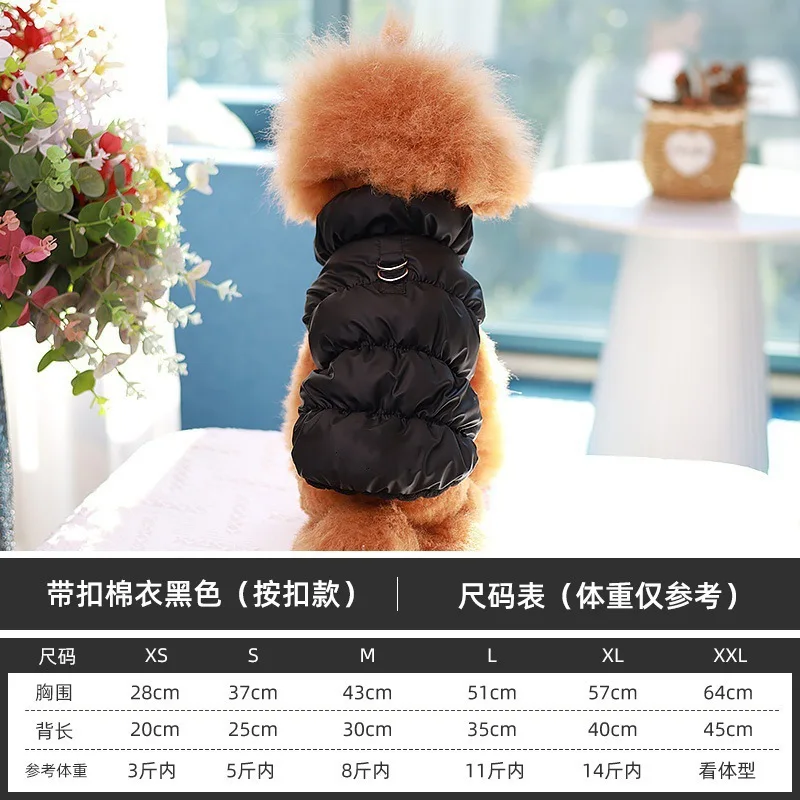 Ropa para perros, ropa cálida de invierno con relleno de algodón, ropa acolchada de algodón con hebilla, ropa para cachorros, productos para mascotas - imagen 5