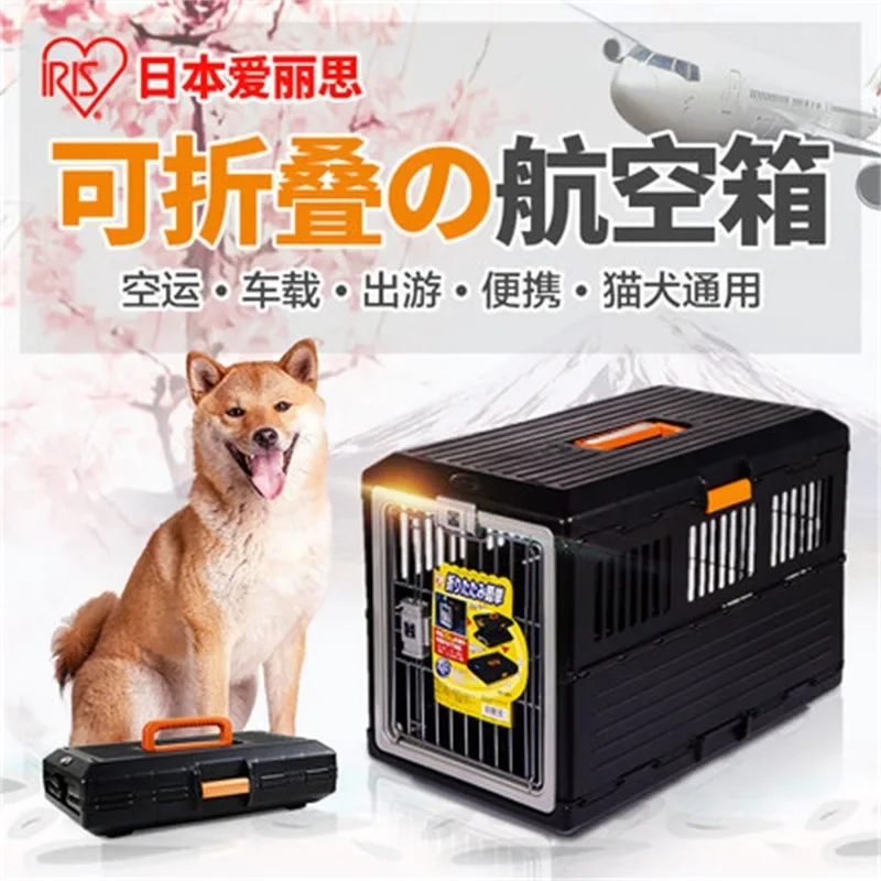 Caja de transporte para mascotas plegable y ligera