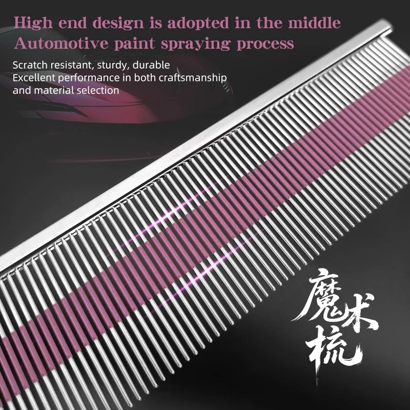 Peine para el cuidado de mascotas, proceso de pintura automotriz, mango de cobre, peine a rayas moradas, peine para perros y gatos, 19cm/23cm, uso en tienda de mascotas, Teddy - imagen 4