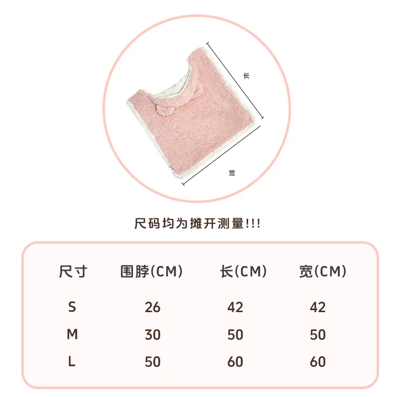 Nueva manta de capa para mascotas, manta cálida de invierno para dormir con amor de cacao, productos para mascotas - imagen 4