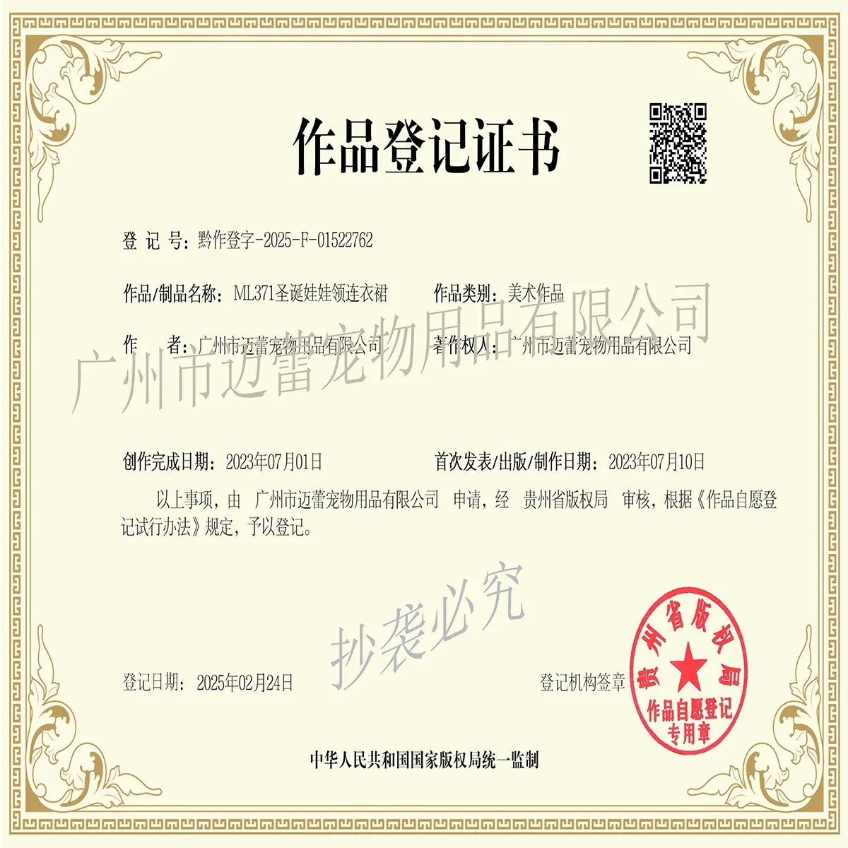 Traje para perros pequeños y medianos Collar de muñeca navideña Vestido para perros con campanas, mascota de lana roja - imagen 5