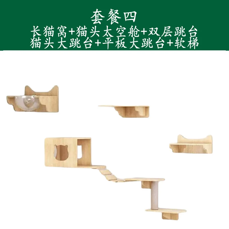 Estante de escalada para gatos – Mueble madera con cama colgante - imagen 5