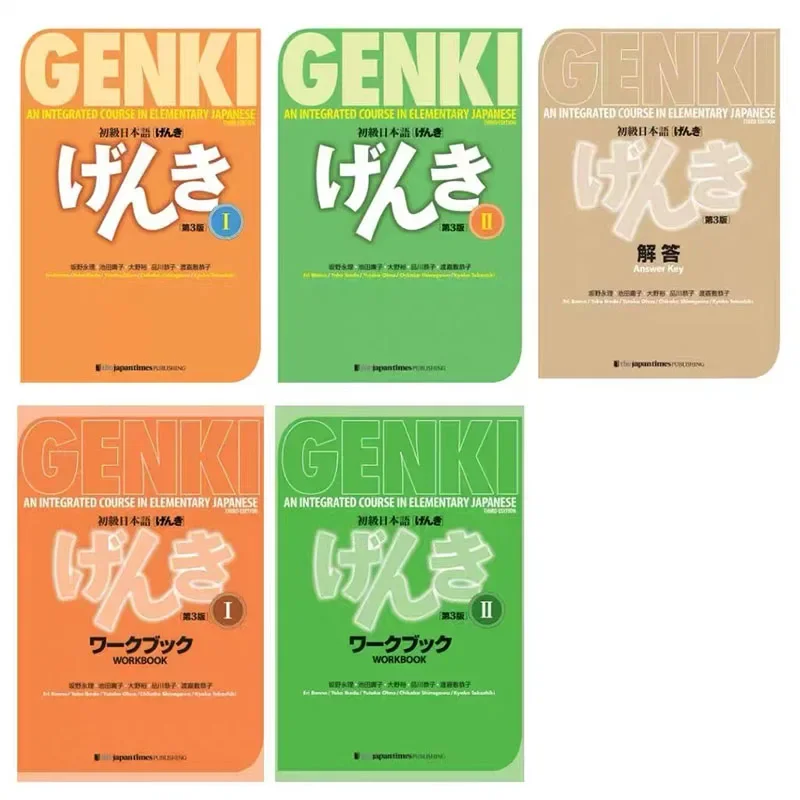 5 Libros/juego GENKI libro de texto de tercera edición + libro de trabajo + respuesta clave un curso integrado en el libro de Libros japonés elemental I II