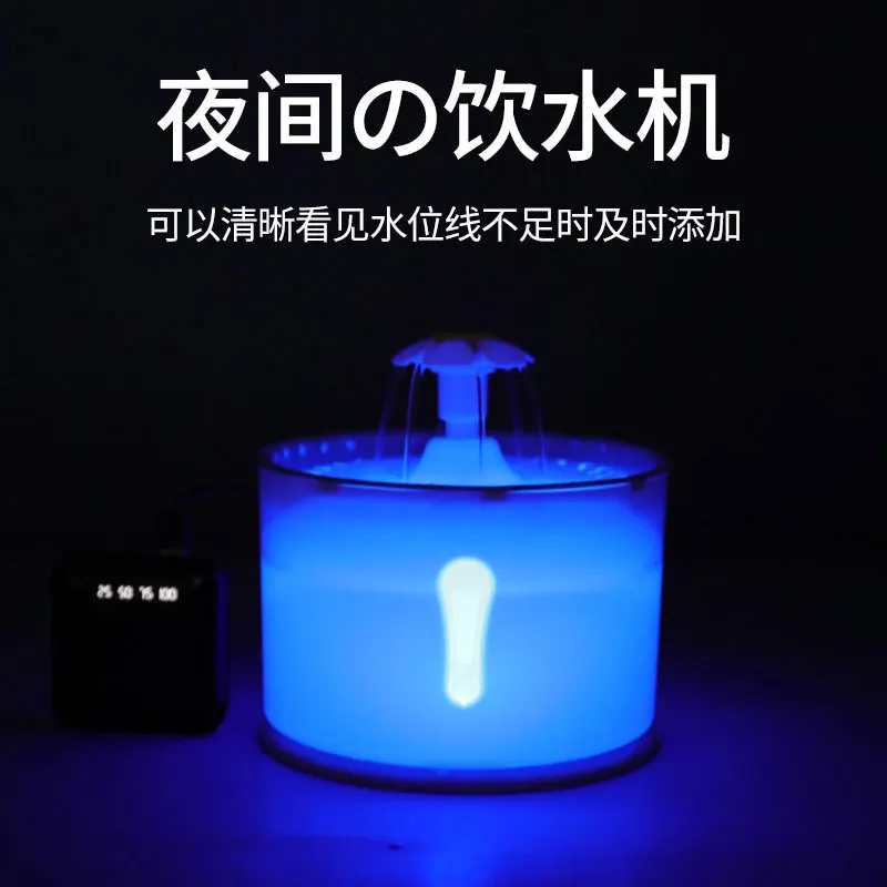 Dispensador de agua inteligente para mascotas, circula automáticamente las aguas vivas, bebidas, purificación de aguas y filtros, alimentador de agua, productos para mascotas - imagen 4