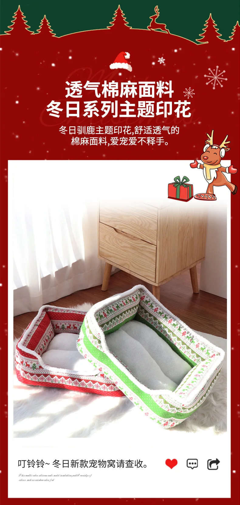 Reindeer Rough Square Nest details page 3.jpg